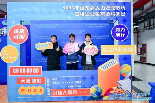 2023年我省人力資源市場高校畢業生就業服務周現場推進活動暨職業中介活動圓滿舉辦