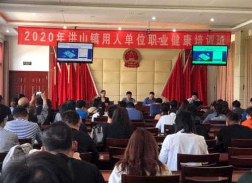 守護(hù)職業(yè)健康 我們在行動 三 重服務(wù) 強(qiáng)監(jiān)管 推動企業(yè)健康發(fā)展